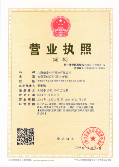 QQ图片20170811105508.png